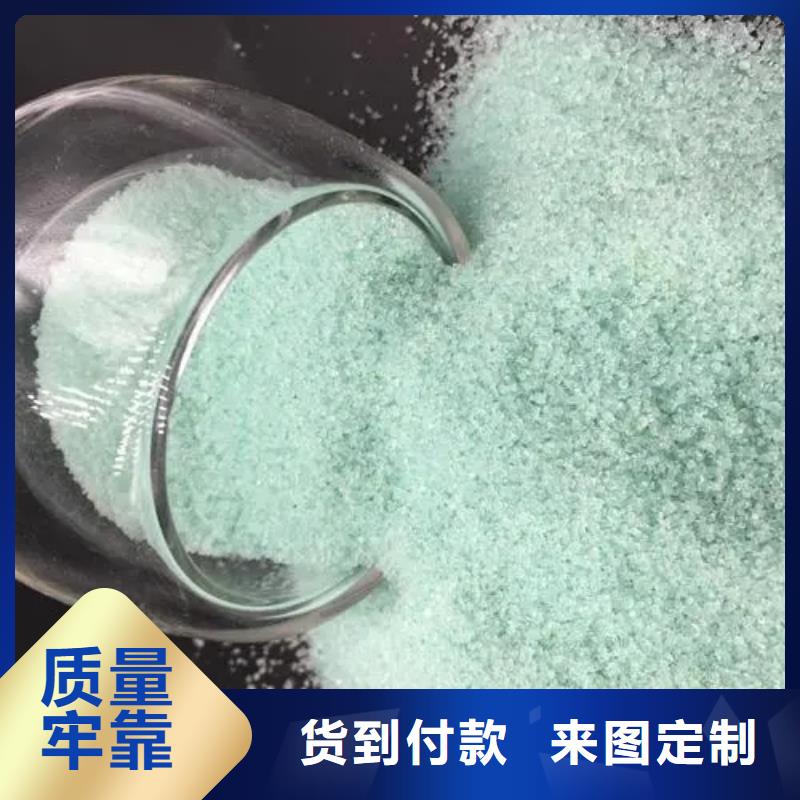 硫酸亚铁,葡萄糖碳源价格合理