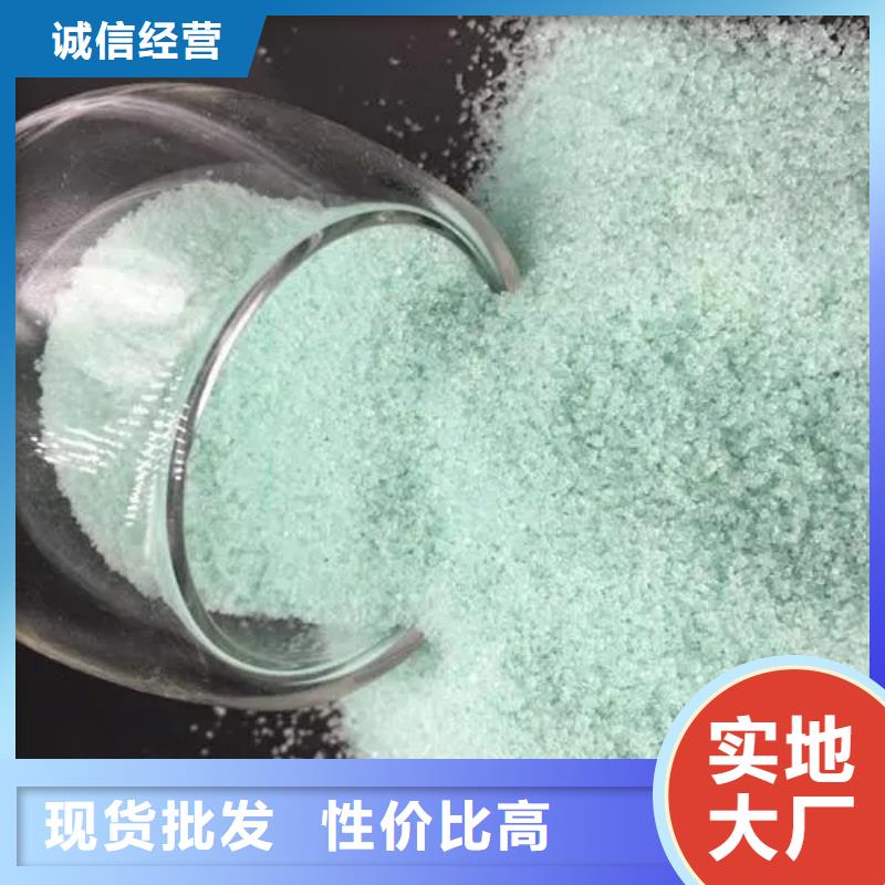 硫酸亞鐵新型碳源實力雄厚品質保障
