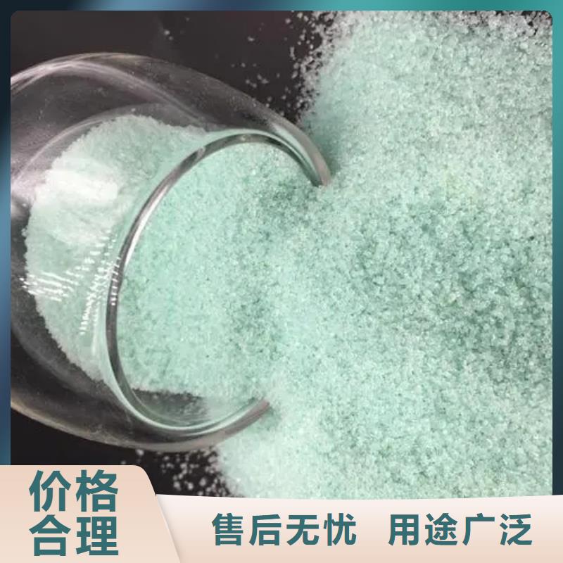  硫酸亚铁用心做好细节