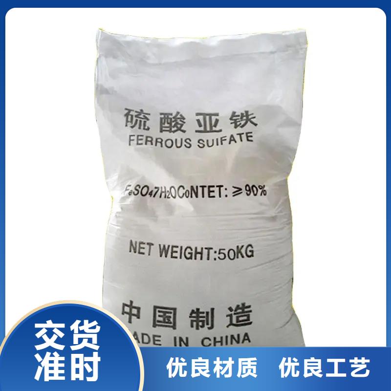 【硫酸亞鐵樹脂消泡劑根據要求定制】