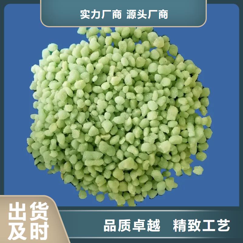 硫酸亚铁随心所欲定制