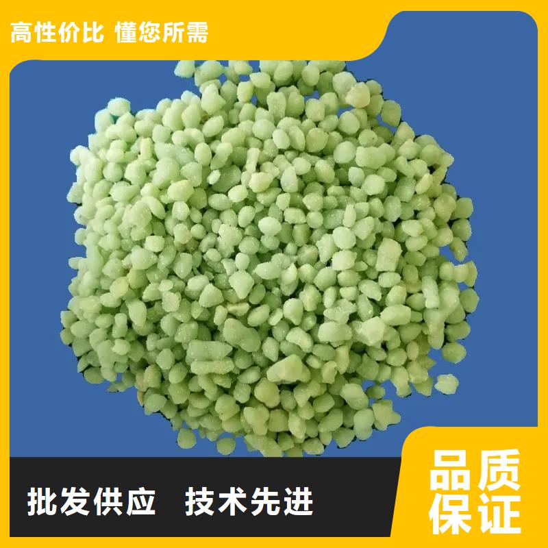 硫酸亚铁的简单介绍