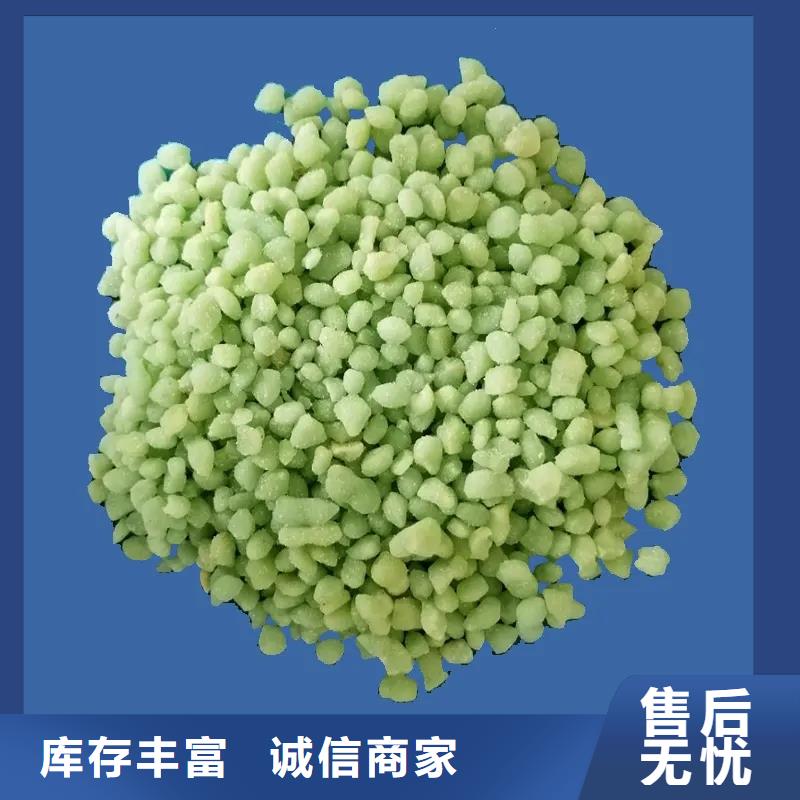 硫酸亚铁使用寿命长久