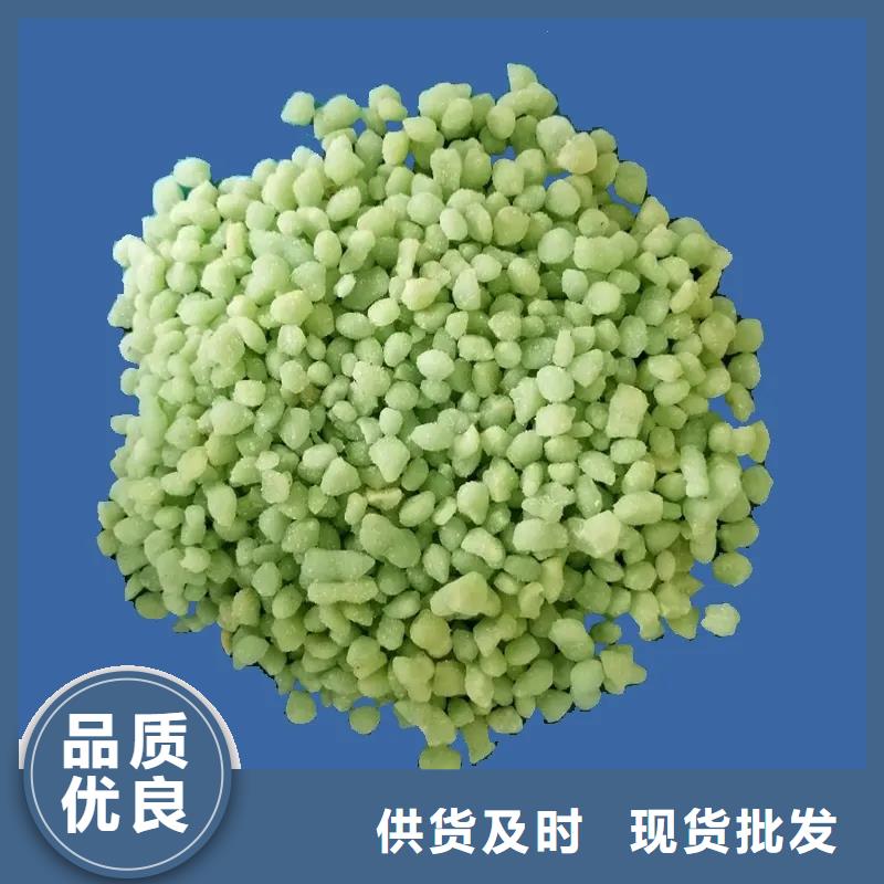  硫酸亚铁批发供应