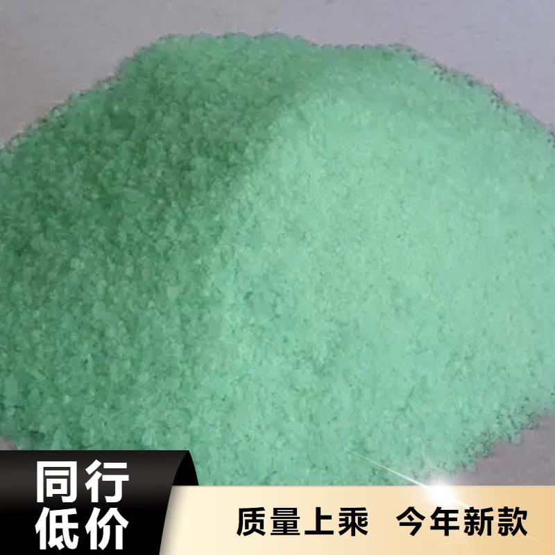 硫酸亞鐵_無水硫酸亞鐵精心