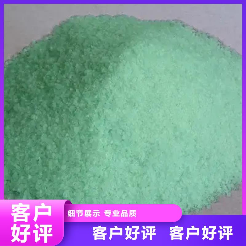 【硫酸亞鐵-硫酸聚鐵用心細節(jié)】