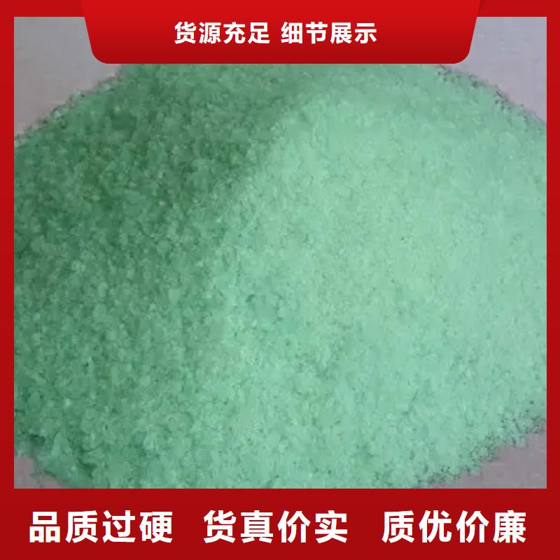  硫酸亚铁批发价格