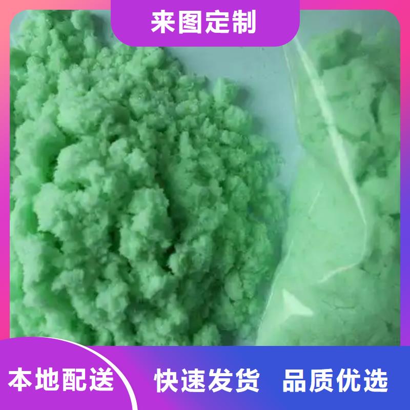 硫酸亚铁出厂严格质检