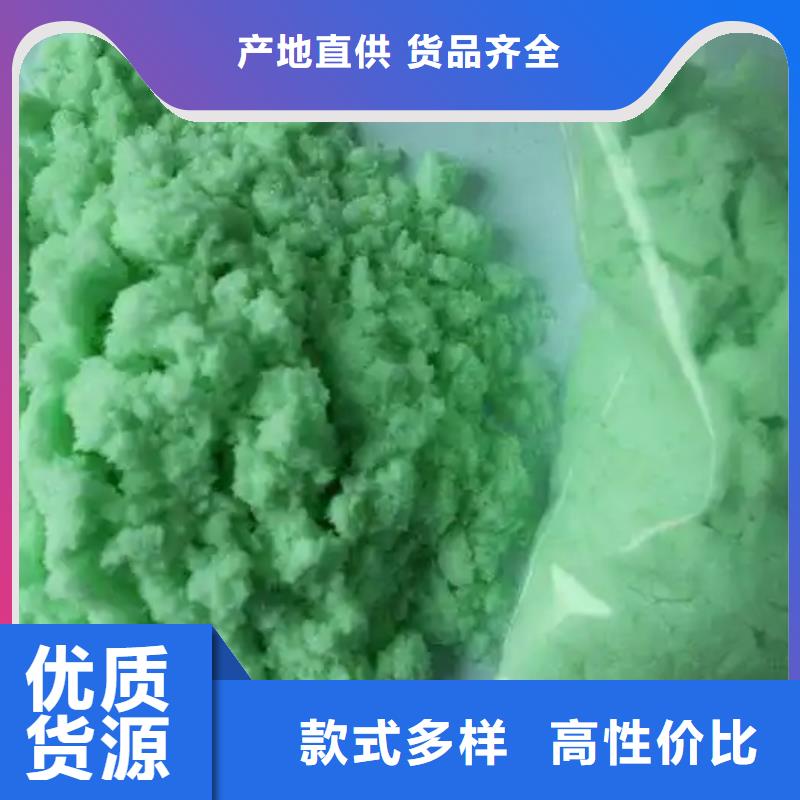 硫酸亚铁厂家规格全