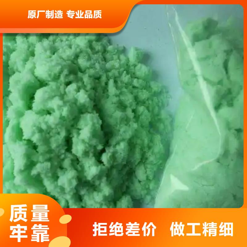 硫酸亚铁多种场景适用