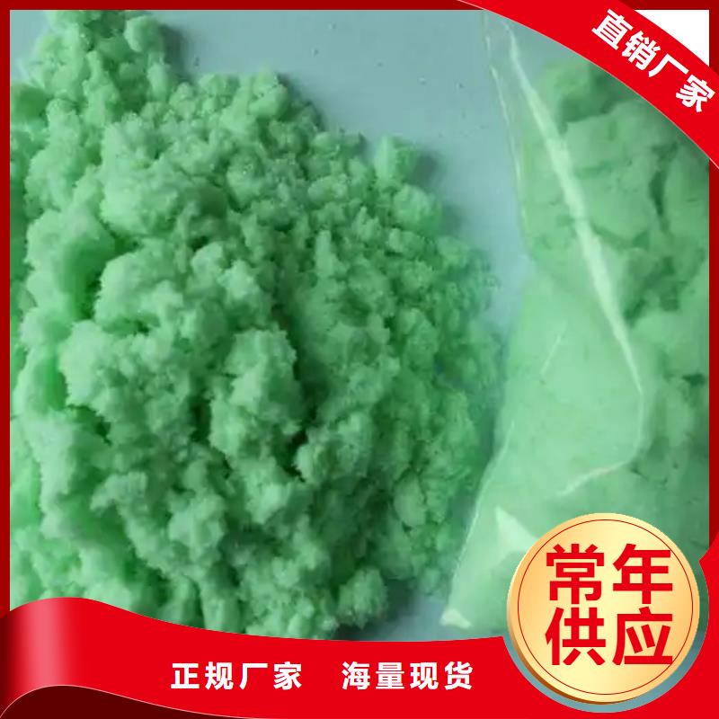 硫酸亚铁 乙酸钠固体碳源质量看得见