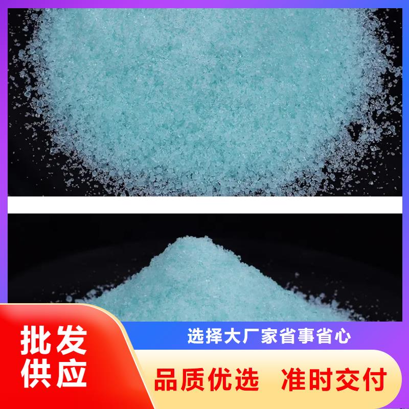硫酸亚铁-新型碳源采购