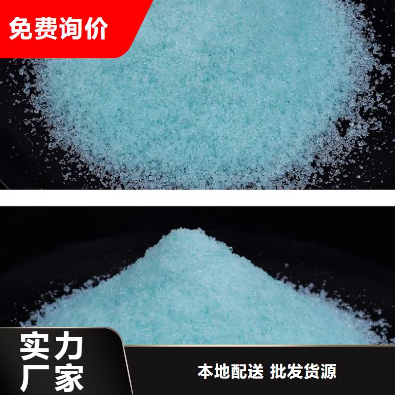 硫酸亚铁好货直供