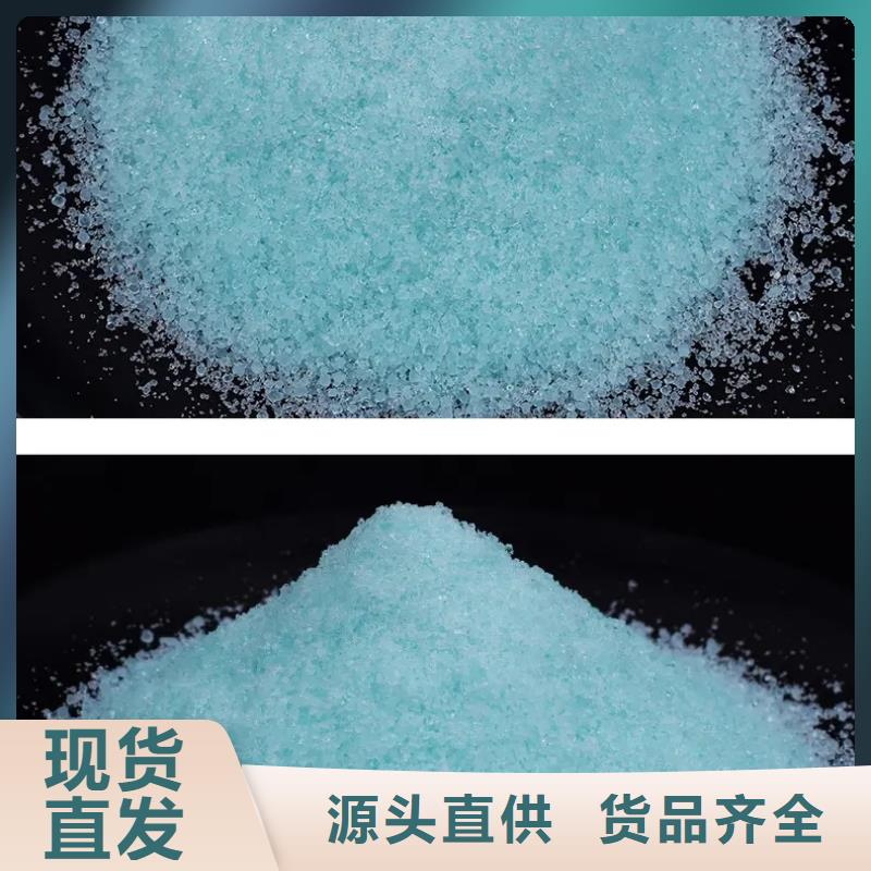【硫酸亚铁工业废水消泡剂优质货源】