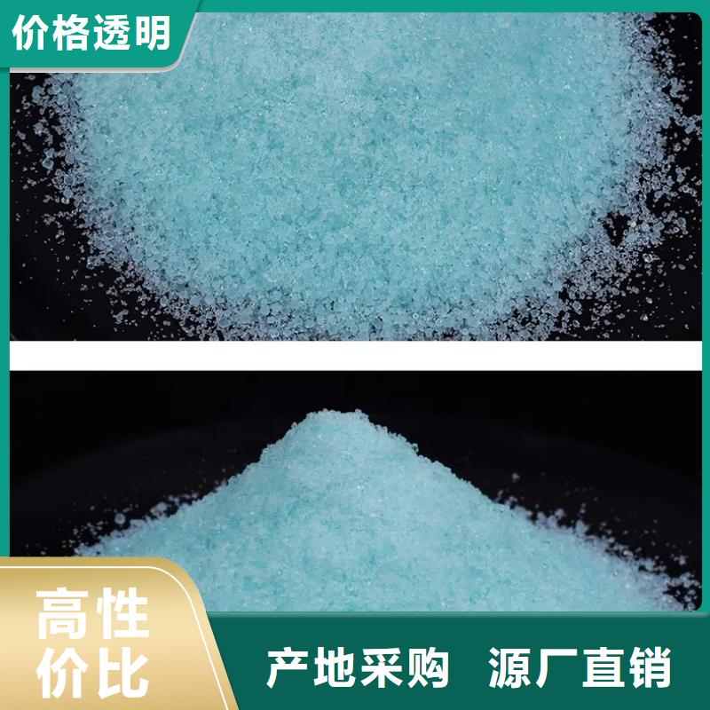 【硫酸亞鐵-新型生物碳源高標準高品質】