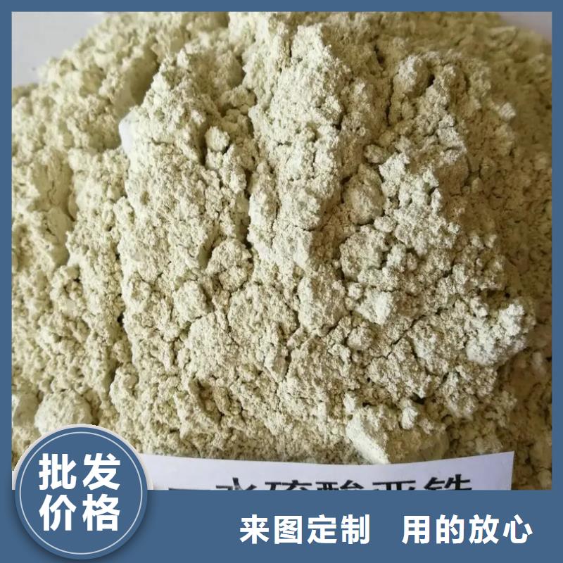  硫酸亚铁专业完善售后