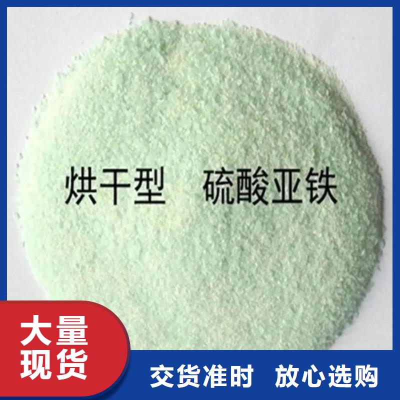 硫酸亚铁聚合硫酸铁快捷物流