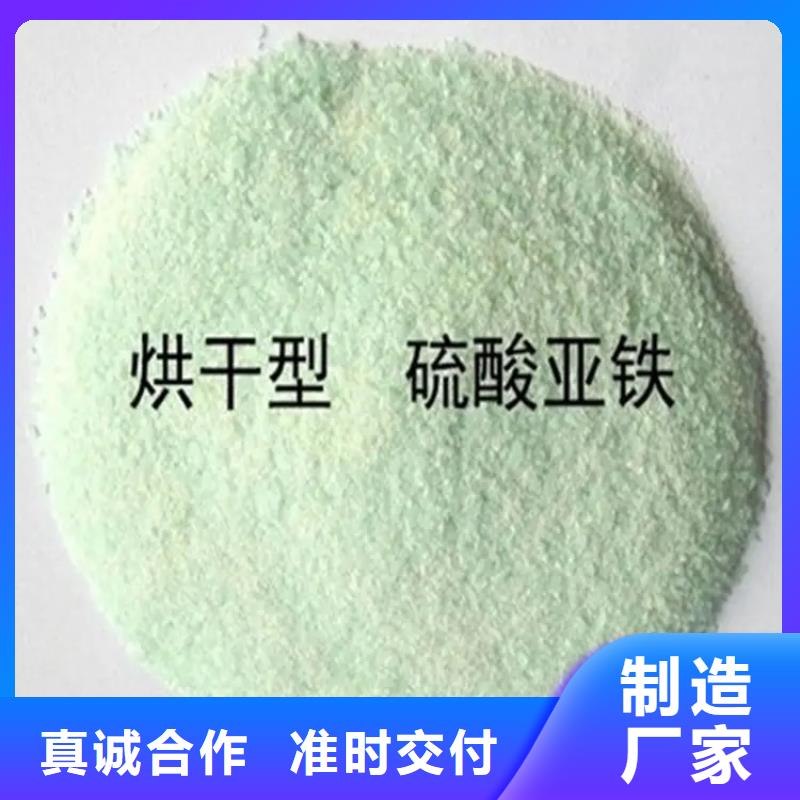 【硫酸亚铁有机化合物消泡剂专业生产团队】