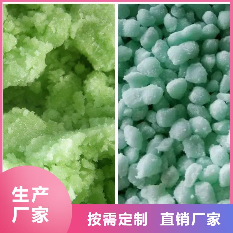 【硫酸亞鐵碳源多種工藝】