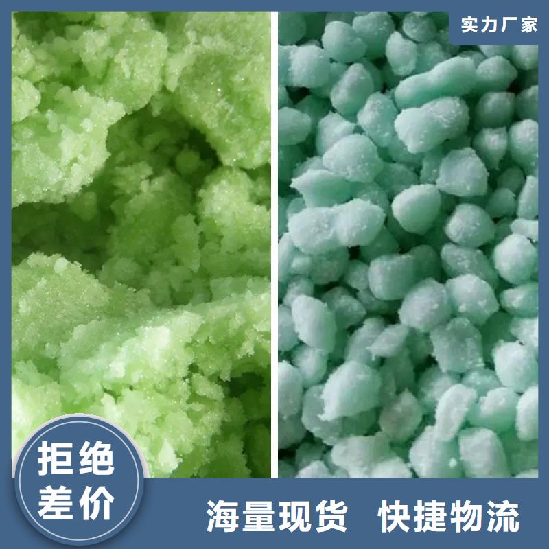 硫酸亚铁敢与同行比价格