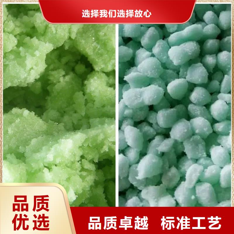 硫酸亚铁厂家直销售后完善