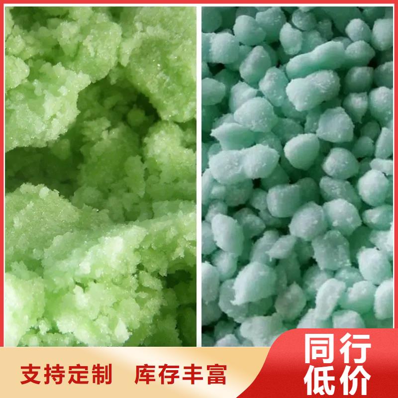 硫酸亚铁质量安心