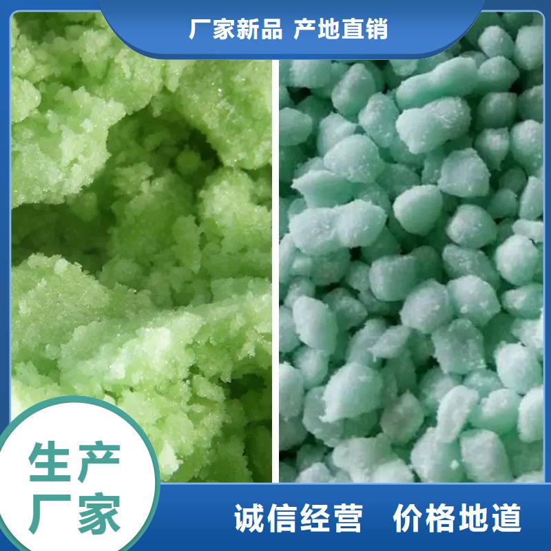 硫酸亚铁聚合硫酸铁实力优品