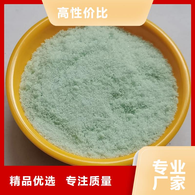 【硫酸亞鐵碳源多種工藝】