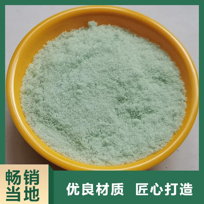 硫酸亚铁产品参数