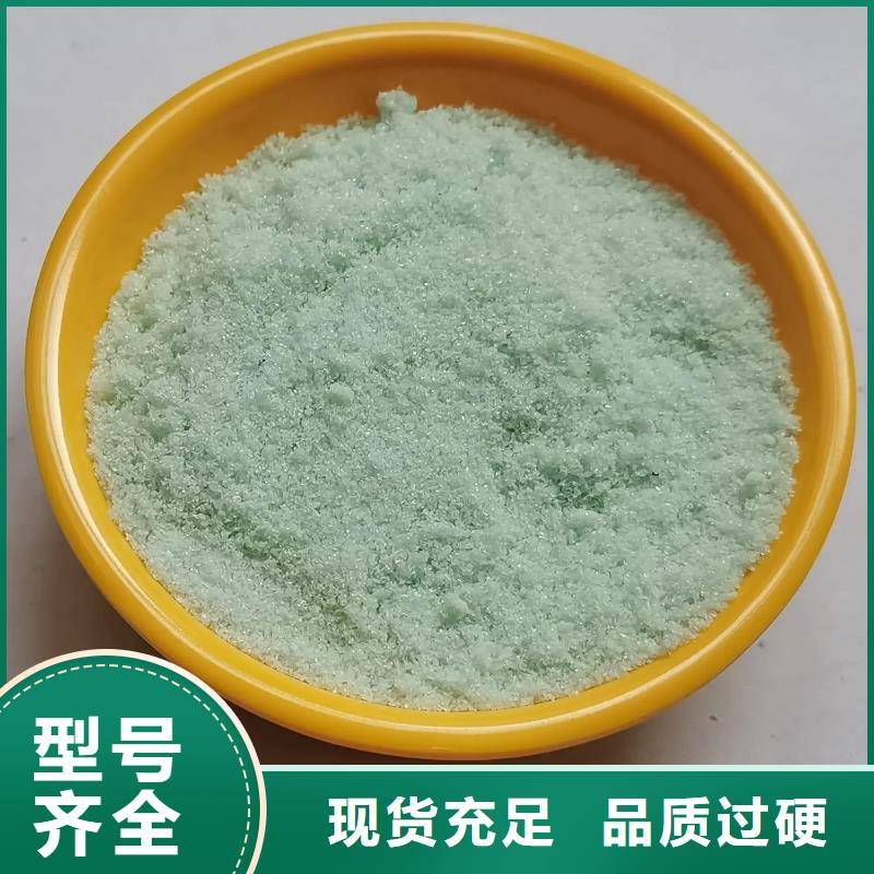  硫酸亚铁专注细节更放心