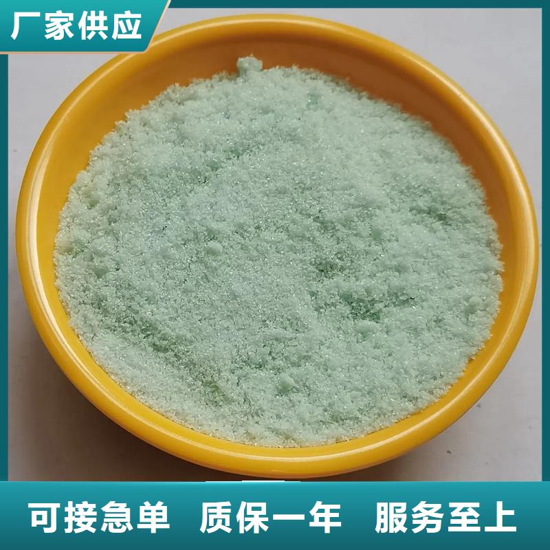 硫酸亚铁匠心制造