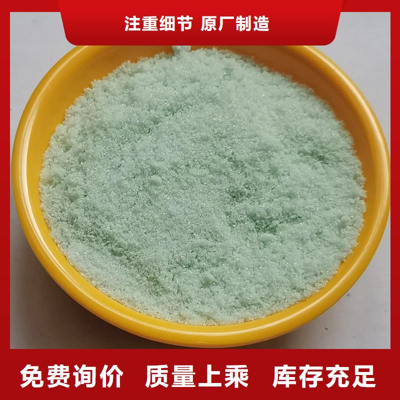 【硫酸亚铁碳源多种工艺】