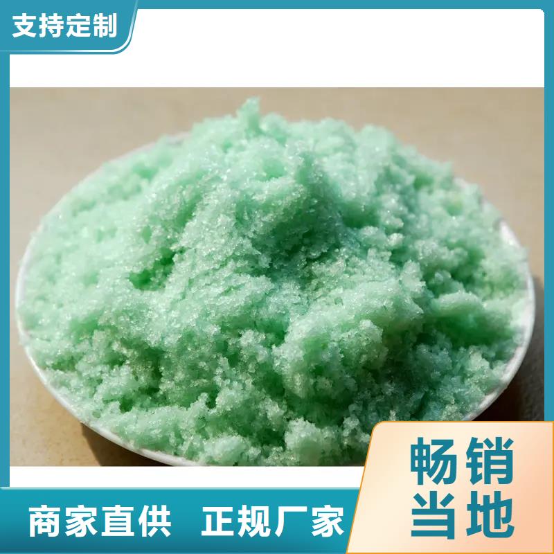  硫酸亚铁精选好货