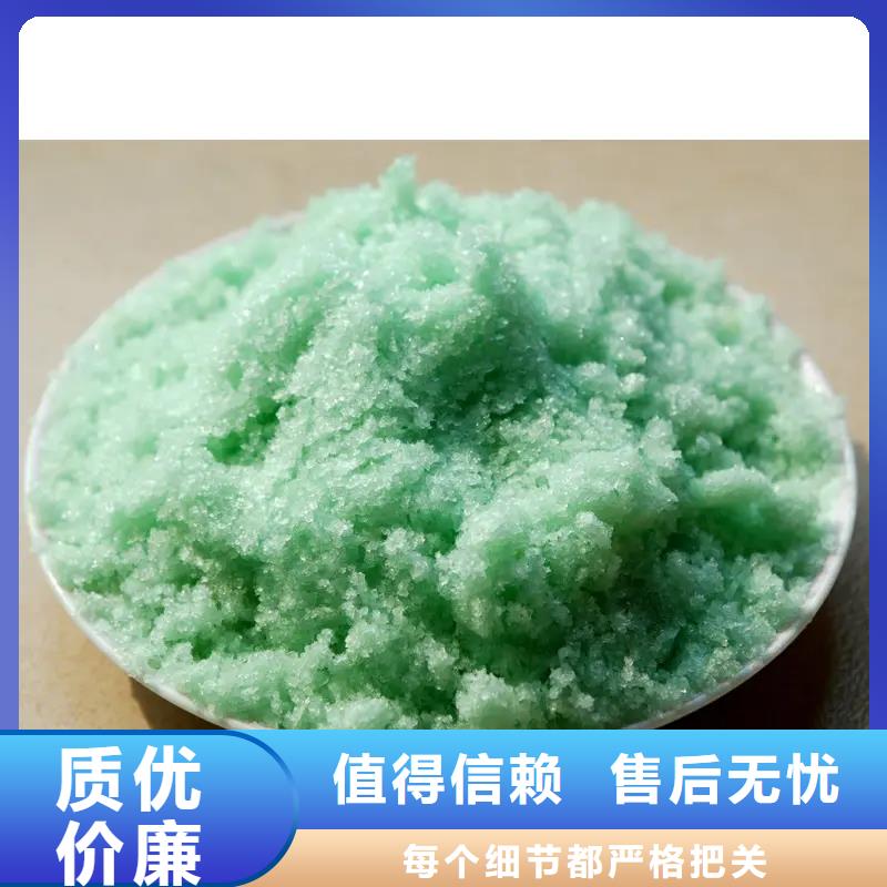 硫酸亚铁价格实在