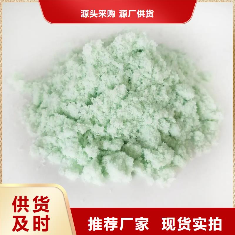 硫酸亚铁【pam絮凝剂】质量无忧