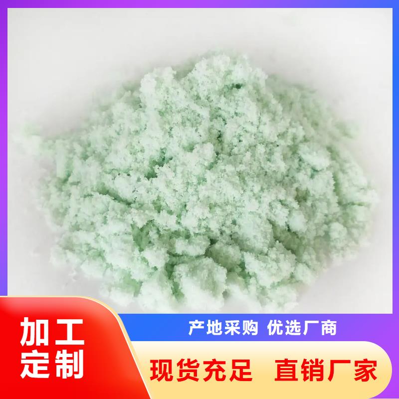 硫酸亞鐵一水硫酸亞鐵當(dāng)日價(jià)格