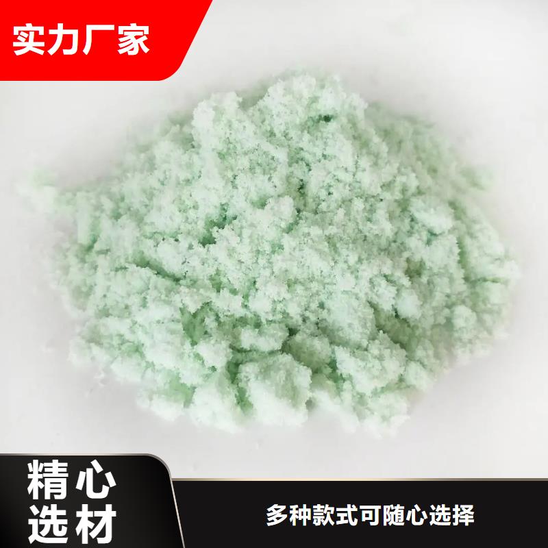 【硫酸亚铁工业废水消泡剂优质货源】