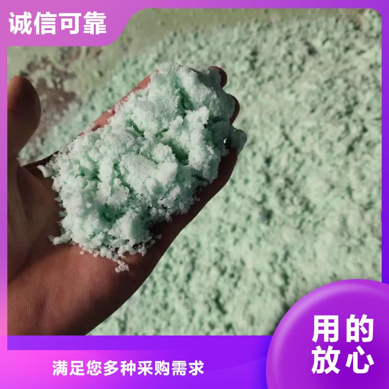 硫酸亚铁,葡萄糖碳源价格合理