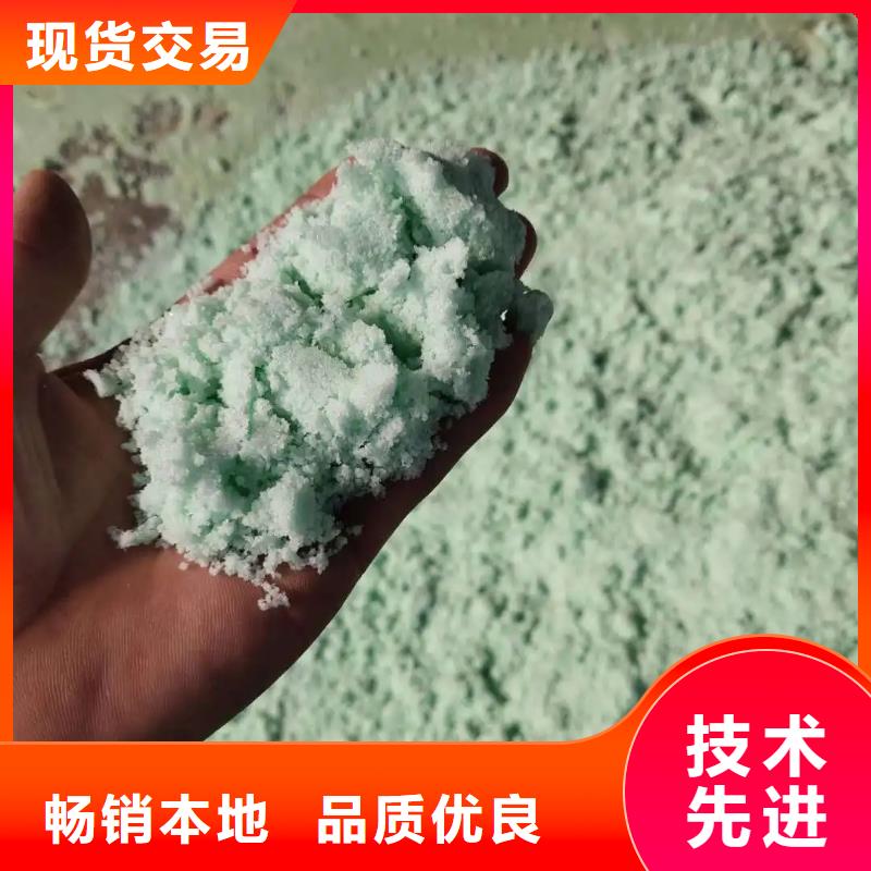 【硫酸亚铁阳离子聚丙烯酰胺厂家货源稳定】