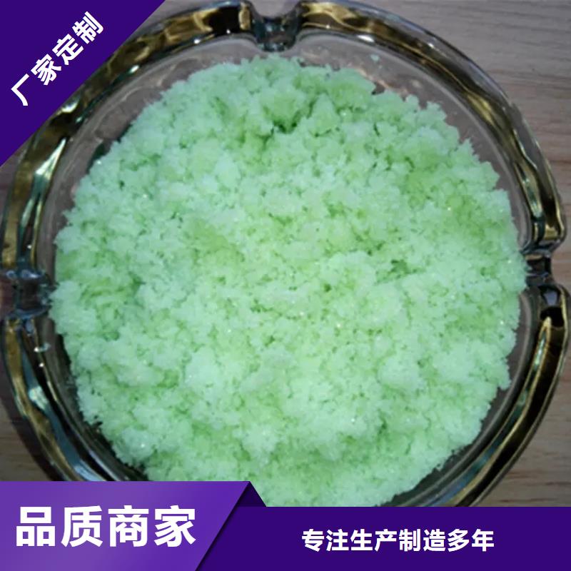 無水硫酸亞鐵源頭采購