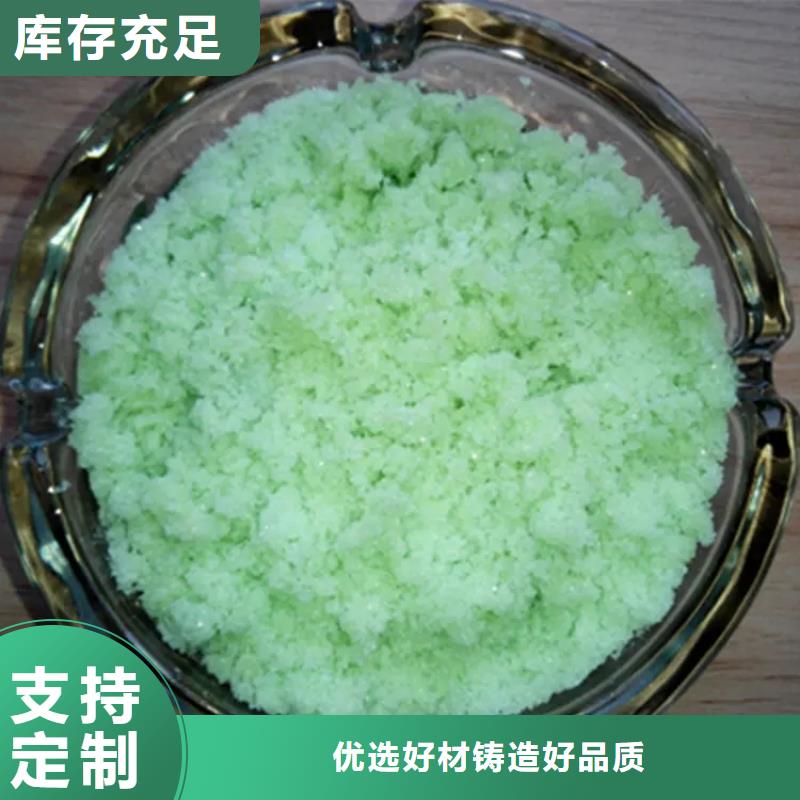 硫酸亚铁厂家规格全