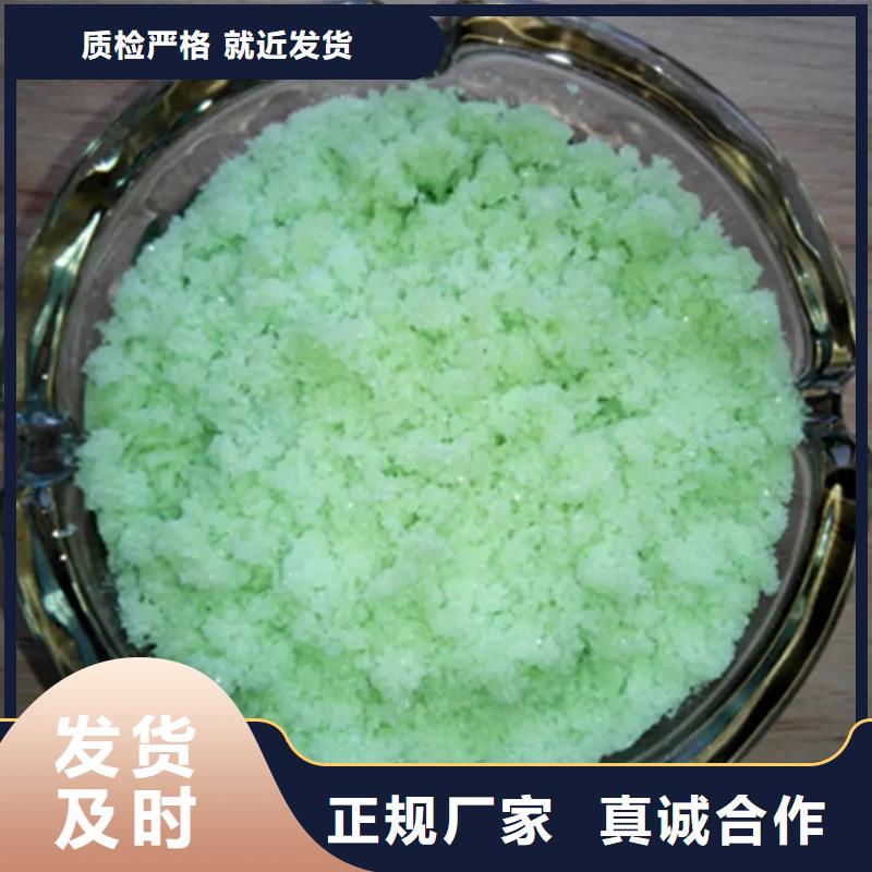 硫酸亚铁工程施工案例