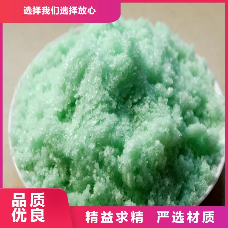 硫酸亞鐵實力廠商