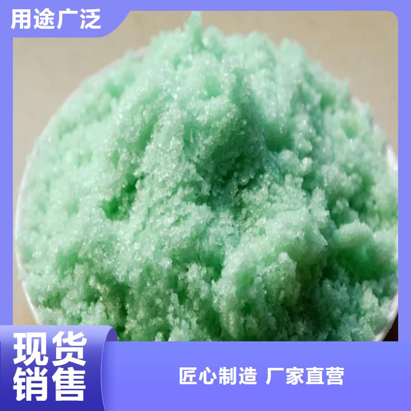 硫酸亚铁_葡萄糖碳源售后无忧