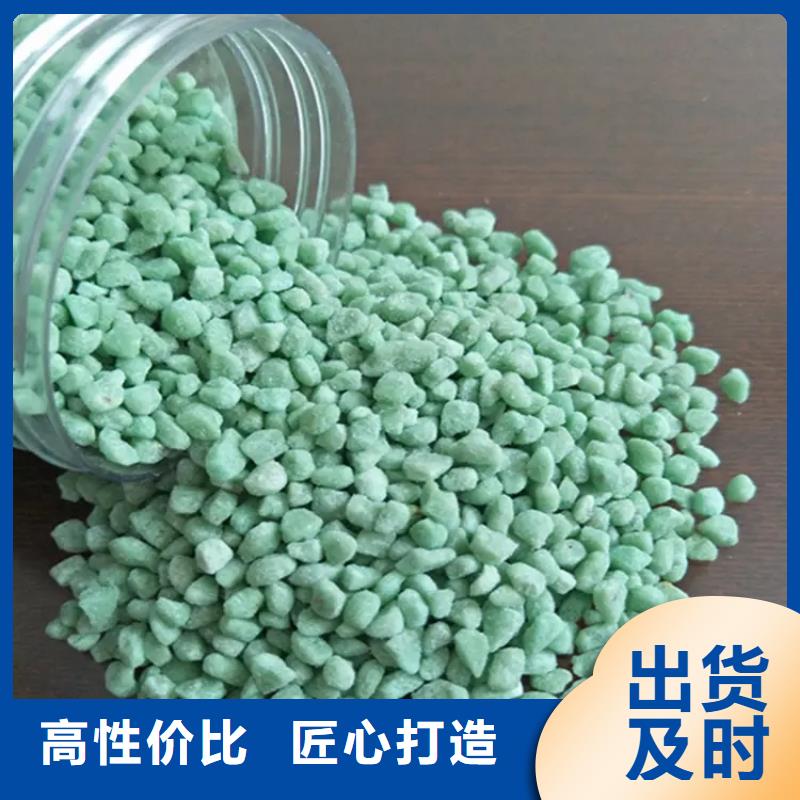 【硫酸亚铁】,净水剂聚合硫酸铁品质优良