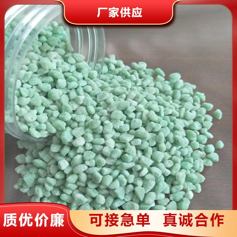 硫酸亚铁高纯pac极速发货