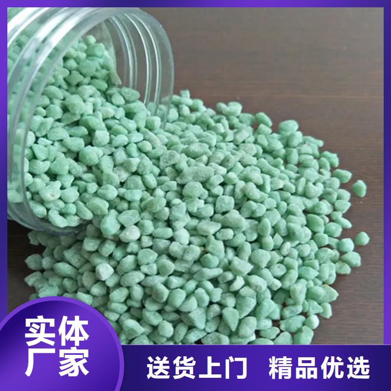  硫酸亚铁优势