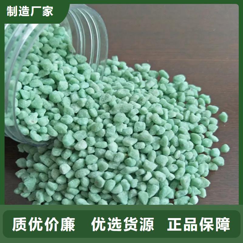 硫酸亚铁质量安心
