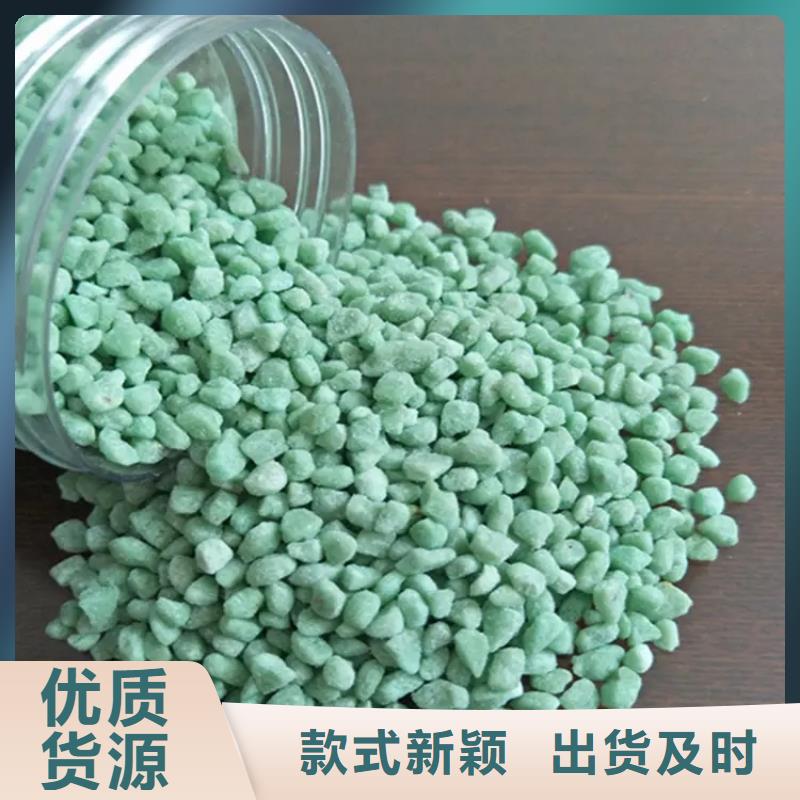 硫酸亚铁支持大批量采购