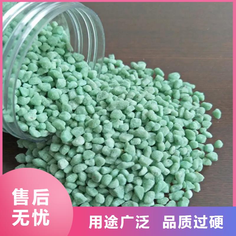 硫酸亞鐵多年經(jīng)驗值得信賴